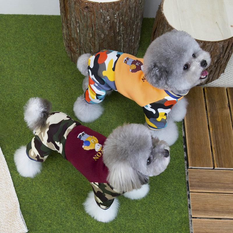 Camouflage Four Legged Hoodie With Leash Clip Small Dogs Teddy Outdoor Sport