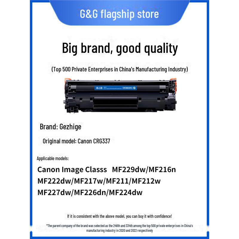 

Compatible with Canon CRG337 Toner Cartridges for MF232w, MF211, MF243d, MF249dw, MF215, MF236N.