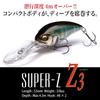Megabass Z3 ITO Ayu 53mm SUPER-Z