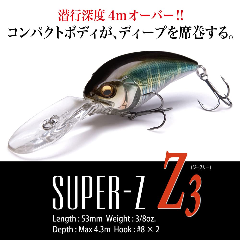 Megabass Z3 ITO Ayu 53mm SUPER-Z
