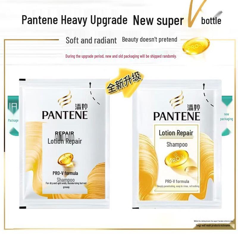 Pantene PRO-V Lotion Repair Shampoo