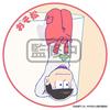PUTITTO 2 BOX Product 1 BOX 12 Total 6 Types Osomatsu-san = Pieces,