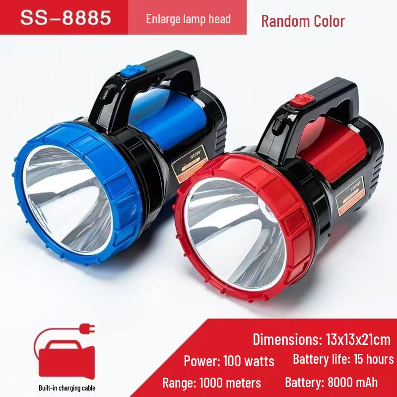 100W High Power Rechargeable Outdoor Handheld Searchlight