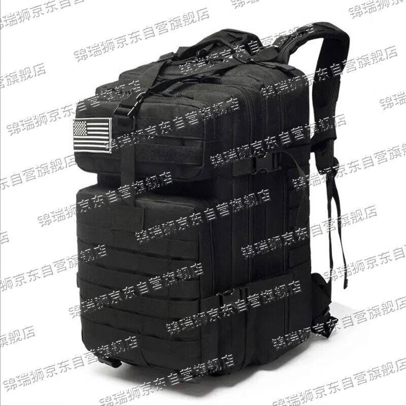 Jin Ruishi Tactical Outdoor Backpack