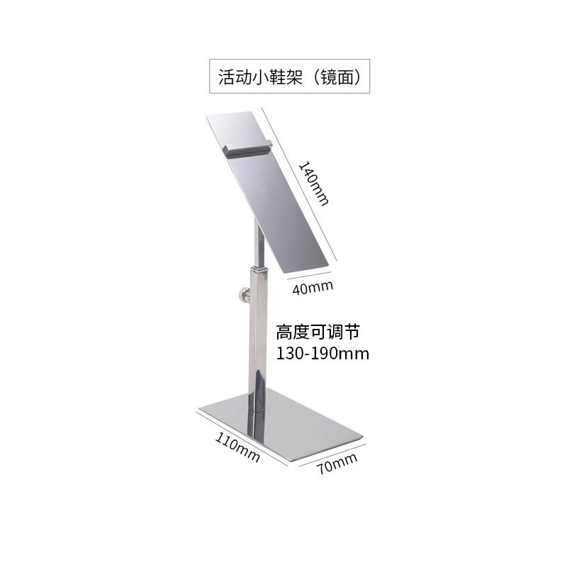 Shoe Display Stand,Risers Stand Countertop Adjustable Shoe Rack Retail Supplies Stainless Steel Shoe Display Shoe Rack