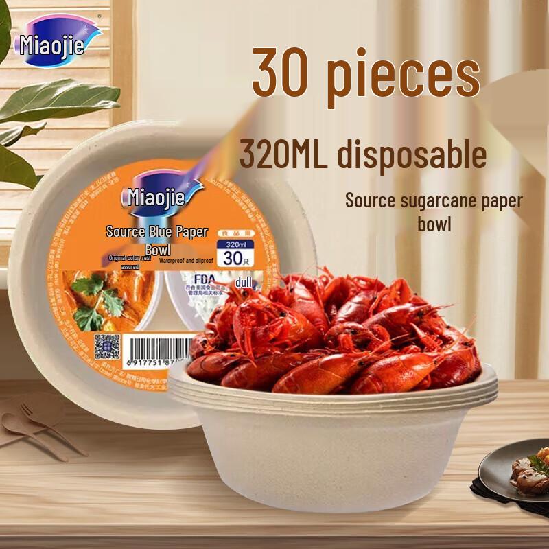 MiaoJie Disposable Paper Bowl 320ml