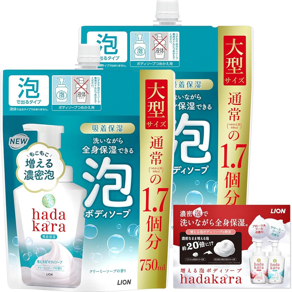 Hadakara Body Soap Creamy Foam Refill 750ml x2 Moisturizing with Leaflet
