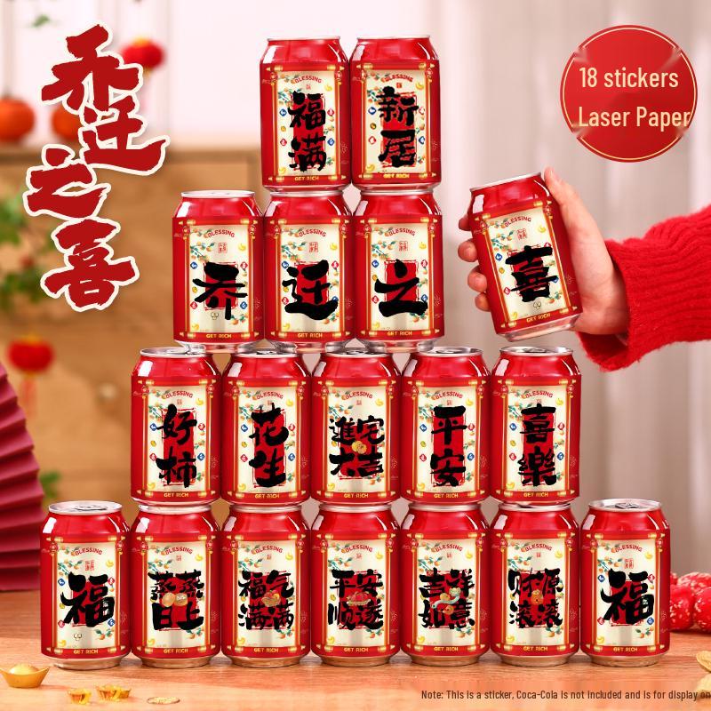 Coca-Cola Housewarming Can Sticker Decoration for New Home Celebration