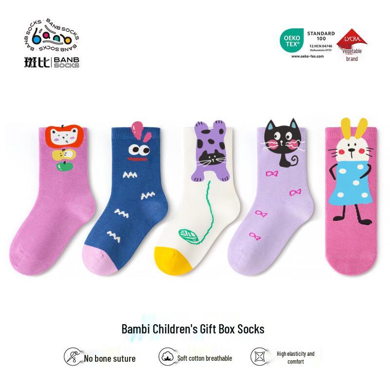 Bambi Girls  Seamless Mid-Calf Cotton Socks BB25553 18-20