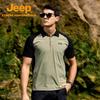 Men's Sun Protection Breathable Polo Shirt