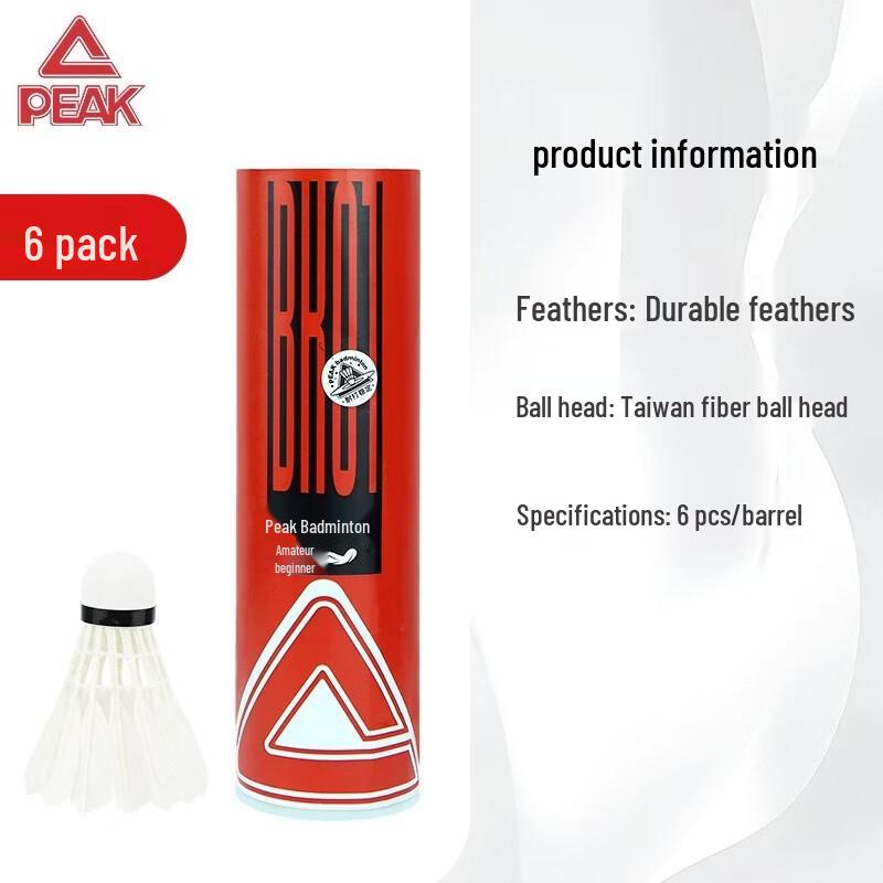 PEAK Badminton Shuttlecocks