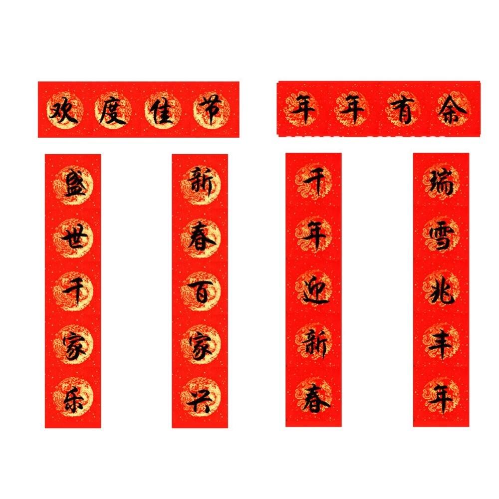20m Blamk Wannianhong Couplet Thicken Brush Calligraphy Paper Gold-painted Couplet Paper Wedding