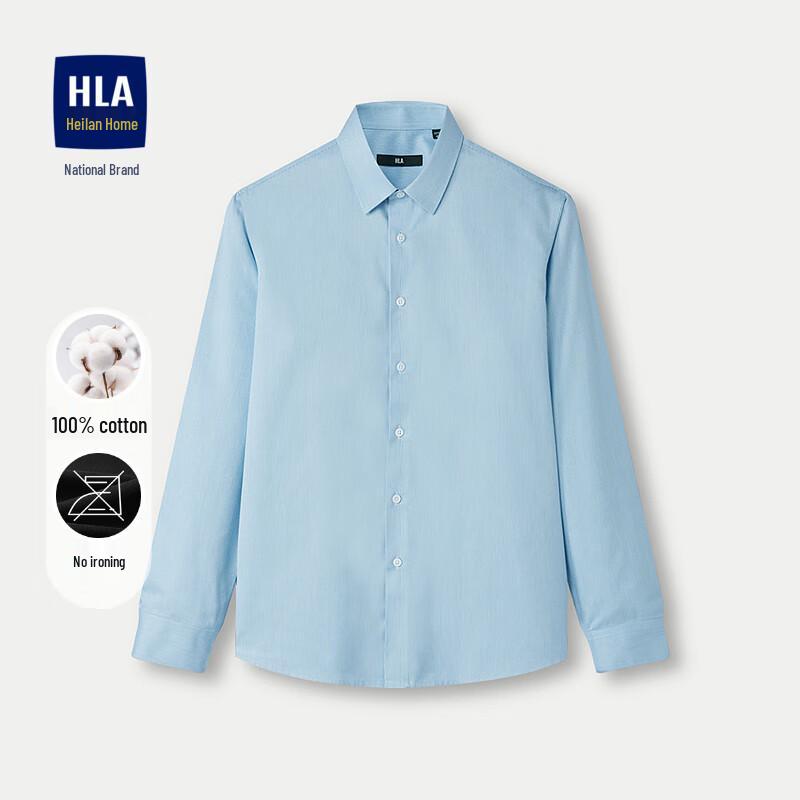 

HLA Men s Pure Cotton Wrinkle-Free Long Sleeve Shirt 180/100A