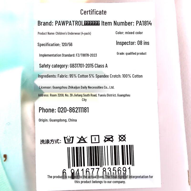 Chlapecké antibakteriální boxerky Tlapková patrola třídy A