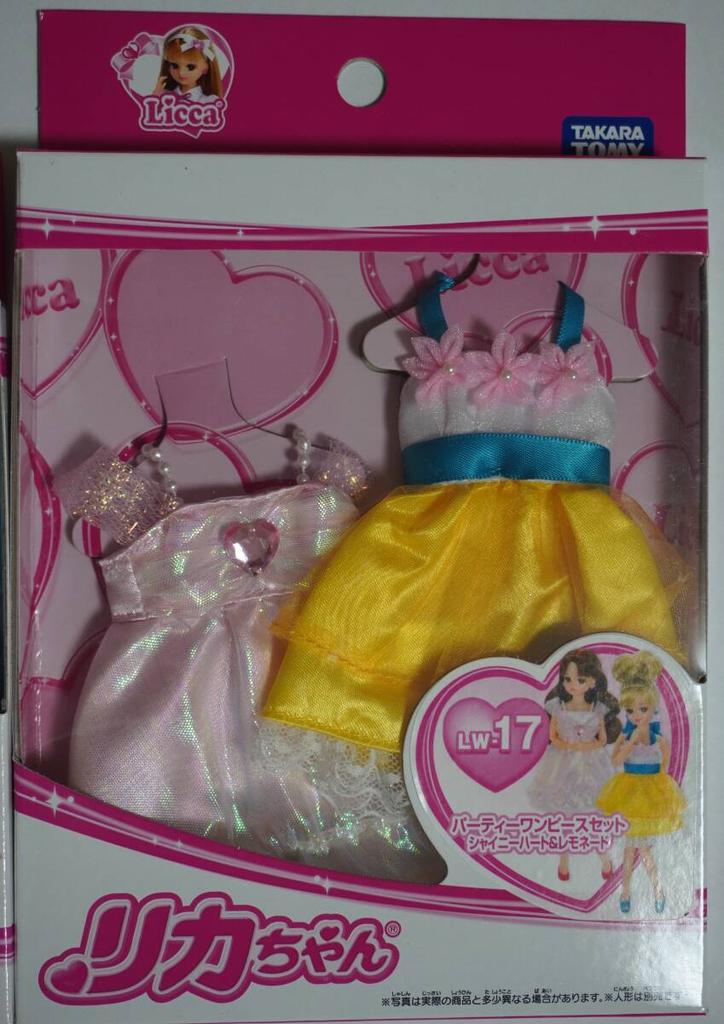 Takara Tomy Nekopos Brand buy it Sweet Bouquet x 1 Shiny Heart Lemonade x 1 (Includes shipping) new, now (Licca-chan) LW-01 + (Licca-chan) & LW-17