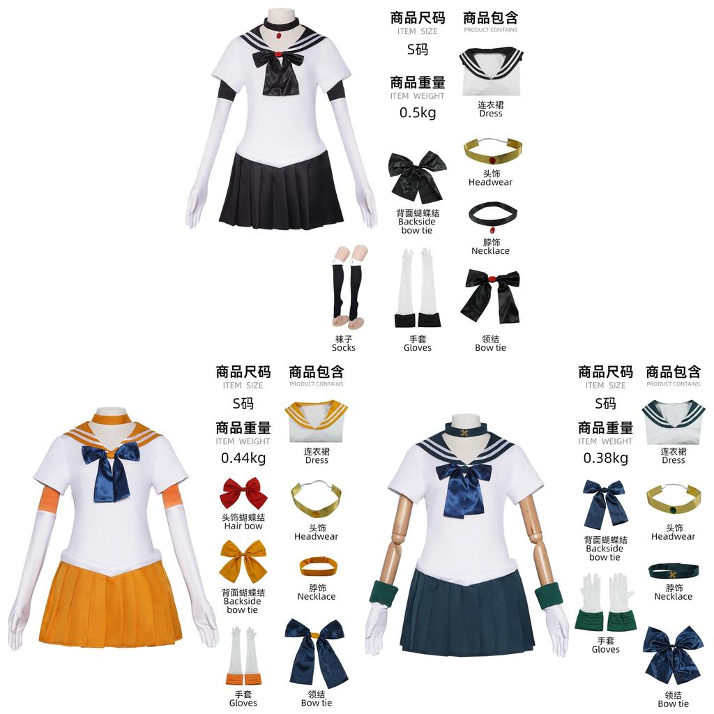 Sailor Moon Cosplay Costume For Women With Uniform Fabric For Anime Stage Performance