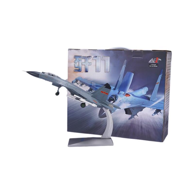 J-11 Fighter Jet Static Foam Model