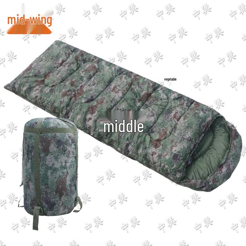 Zhongxun Outdoor Camping Camouflage Sleeping Bag