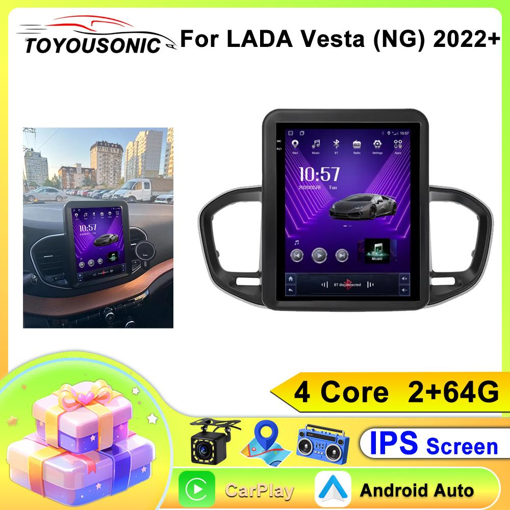 9.7" Android For LADA Vesta(NG)2022+ Car Radio Multimedia Video Player 2 Din GPS 4G Carplay Auto Stereo Head Unit RDS