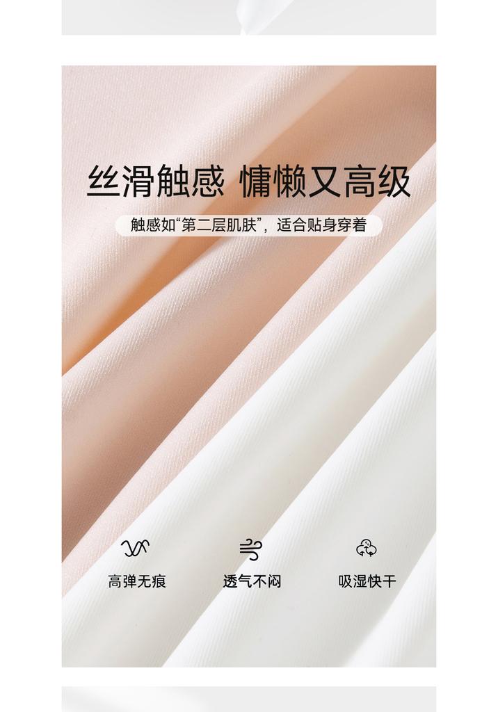 High Waisted Ice Silk Safety Pants