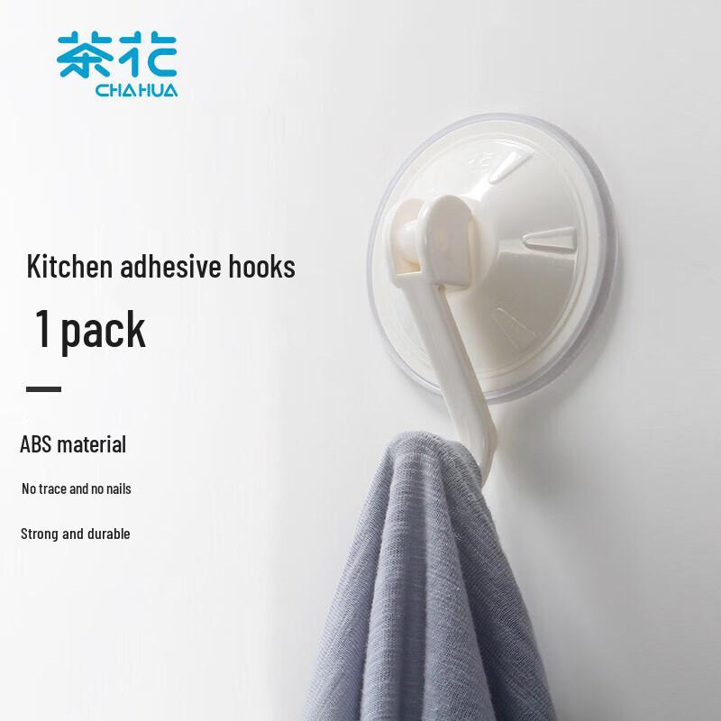 Chahua No-Drill Suction Cup Hooks