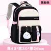 Children School Bags For Girls Large Schoolbag Kawaii Primary School Backpack Kids Book Bag Waterproof Laptop Travel Rucksack