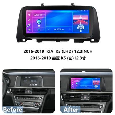12.3 Inch Car Frame Fascia Cable Adapter For KIA K5 2016-(LHD,RHD) Android Radio Dash Fitting Panel Kit