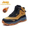 Men's Fleece-Lined Outdoor Hiking Boots