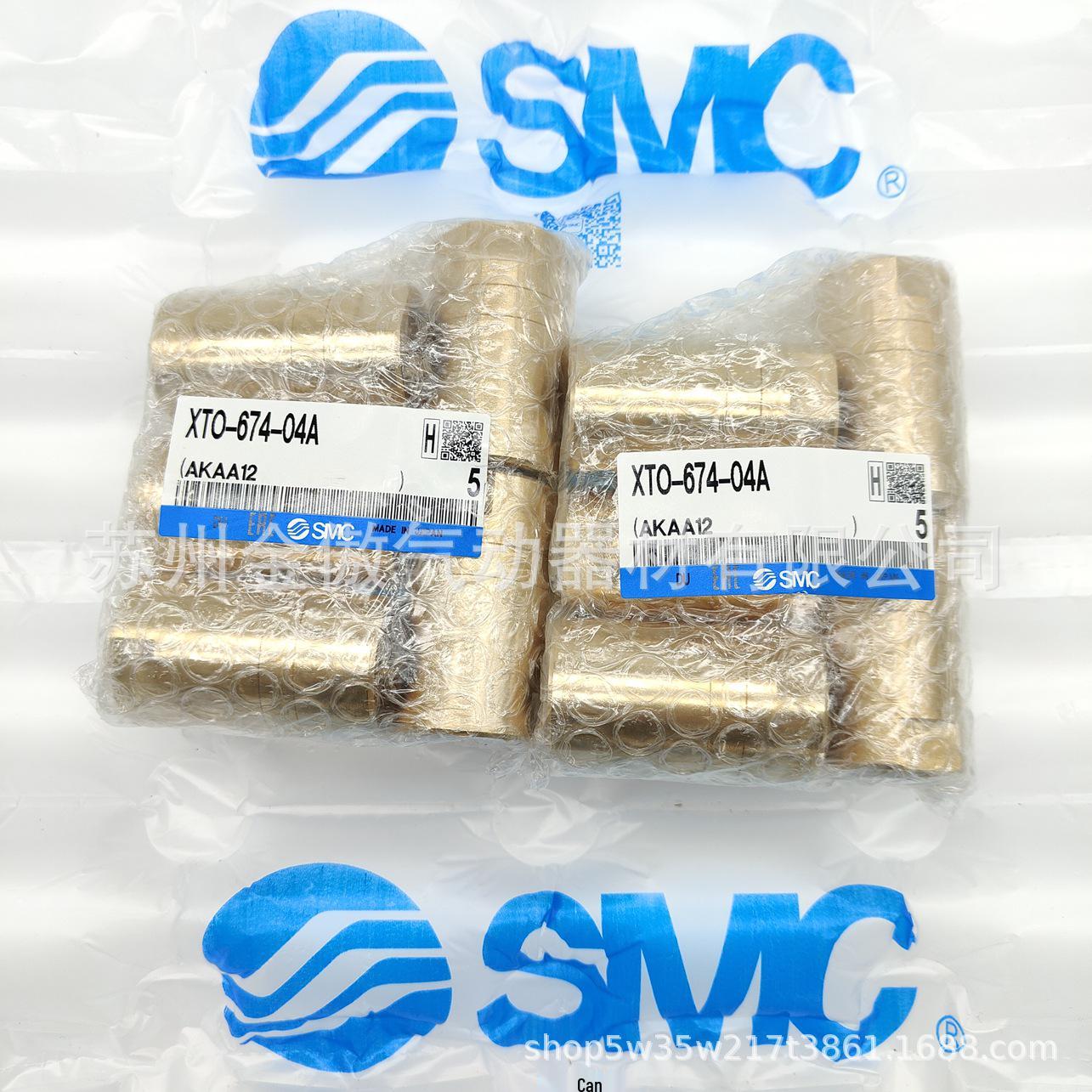 

Brand New SMC Mechanical Valve XTO-674 Series: Models XTO-674-04A, XTO-674-04, XTO-674-02A, Authentic Real Object Shooting 04