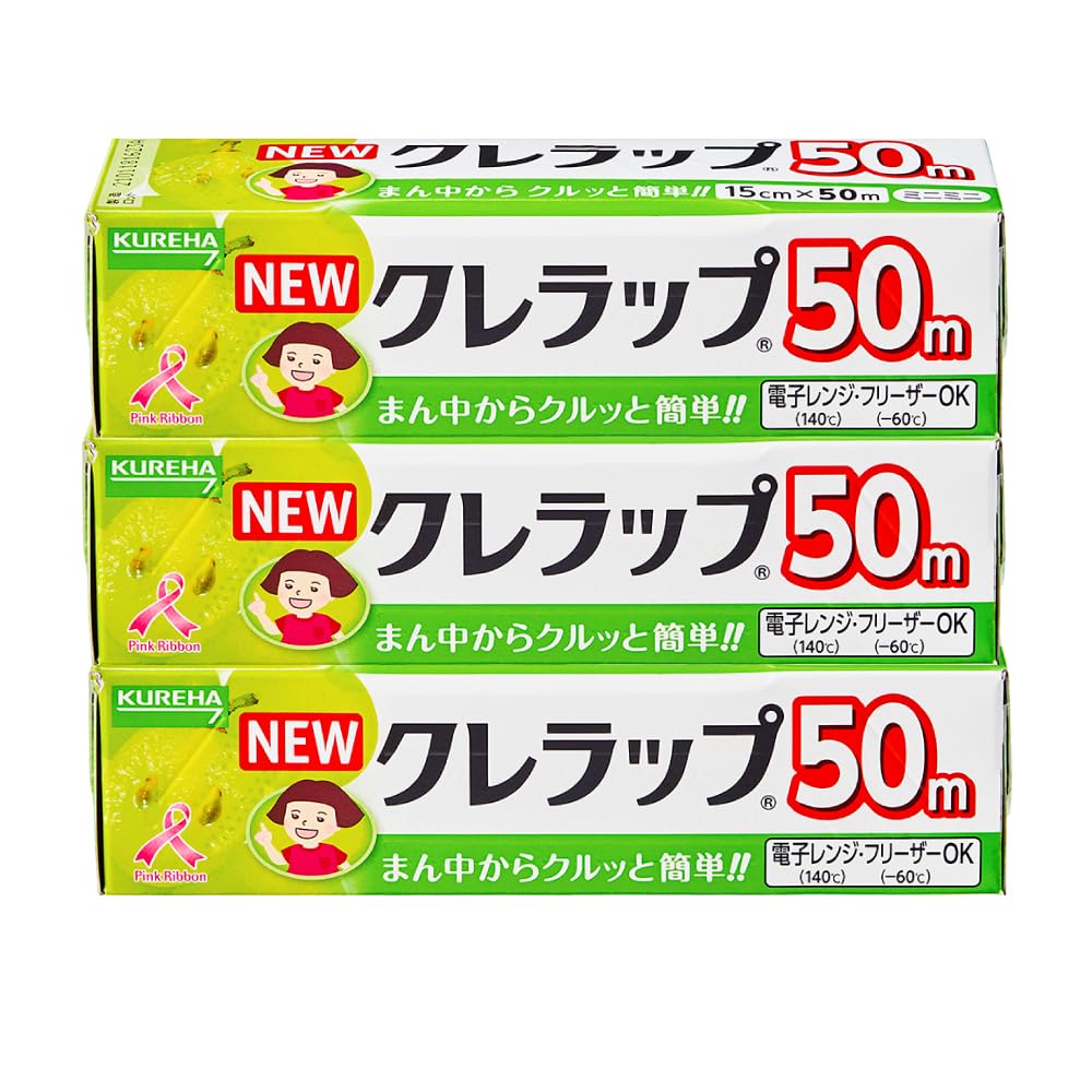 

NEW Cling Wrap Mini Mini 15cm x 50m 3-Pack