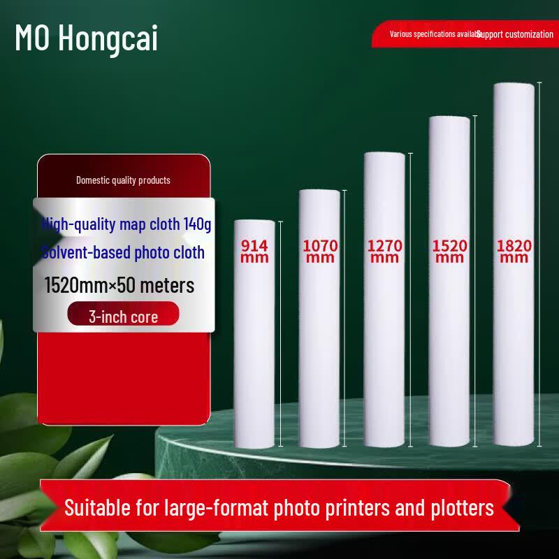 Hongcai 140g Waterproof Weak Solvent Photo Cloth Roll (1.52m x 50m)
