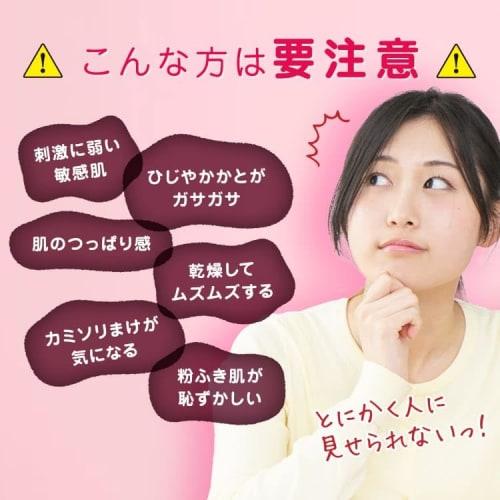 [Category 2 OTC drug] Heparoid Emulsion × 100g x 3