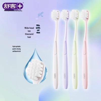 Saky Sensitive Care Soft Toothbrush, Wide Head (2-Pack)