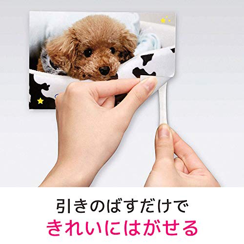 3M (3M) 3M Double-Sided Tape Removable Adhesive Tape L Size 40 Pieces Command Tab CMR4-40