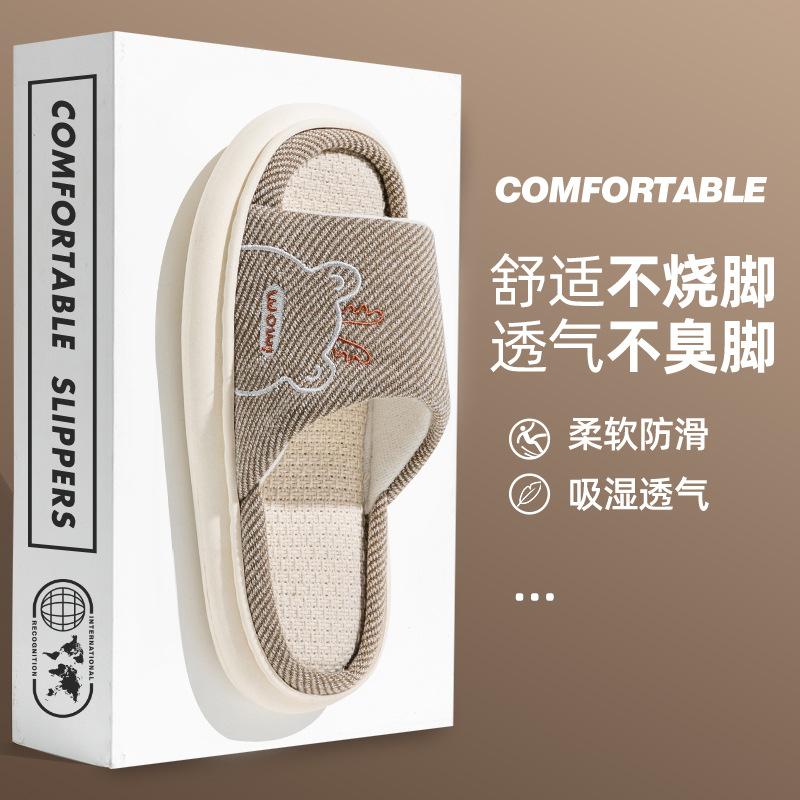 Linen slippers women's four-season universal indoor spring and autumn summer home home use cotton and linen drag thick bottom non-slip men