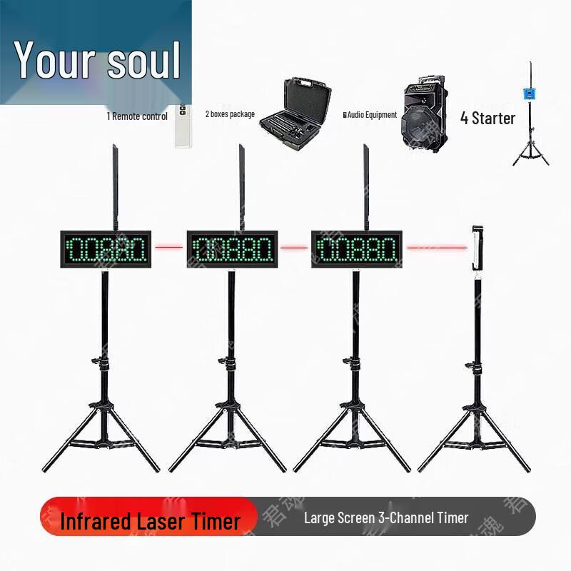 Junhun Sports Training & Timing Equipment