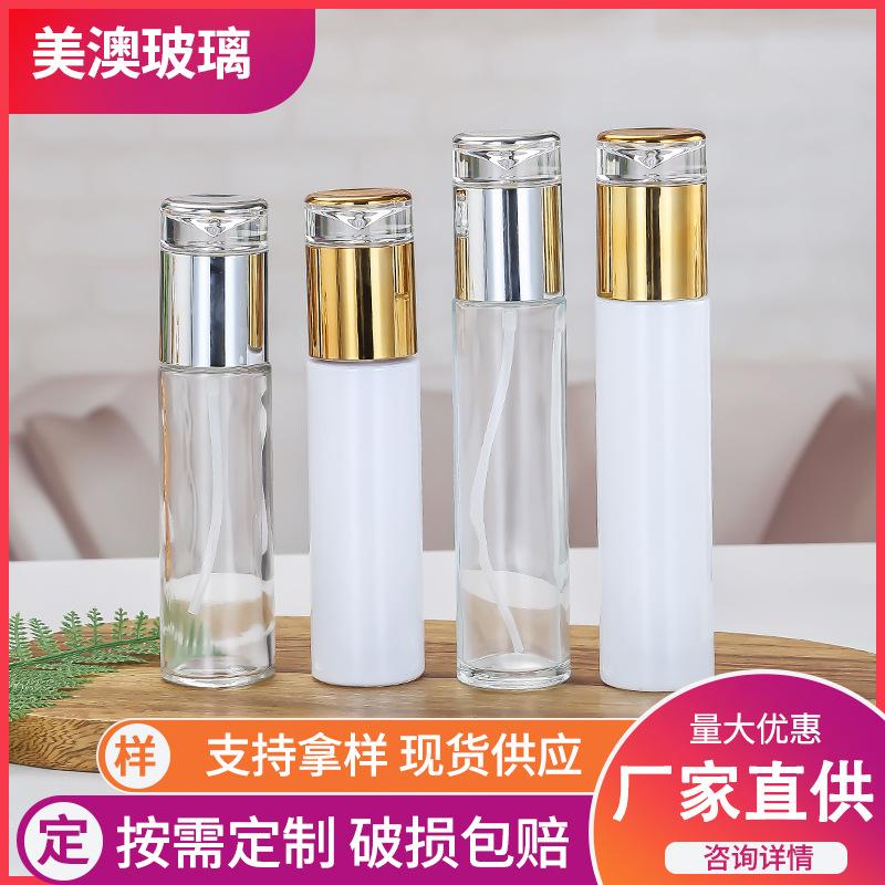 Lotion bottle spray bottle transparent pearlescent white blow bottle nozzle glass pp perfume sunscreen spray Refillable Bottles