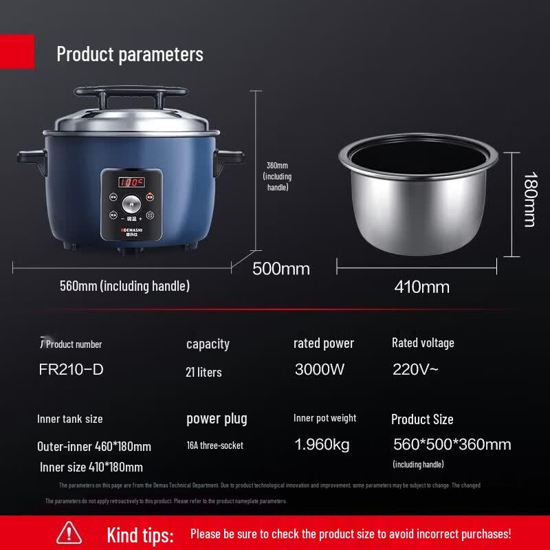 Demashi Commercial Rice Cooker - Timer & Temp Control
