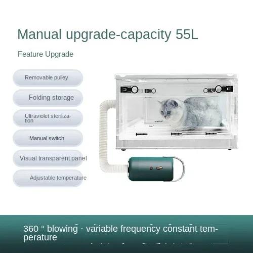 

Сушилка для домашних животных, фен для собак, ящик для ухода за домашними животными, супер тихий фен для кошек, мощность, быстрая сушка, вентилятор, 360 градусов, теплый воздух