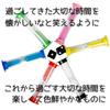 HINH Plastic Hourglass Timer, Colorful Hourglass Timer for Studying, Cooking, Fitness, etc. (6-Pack)