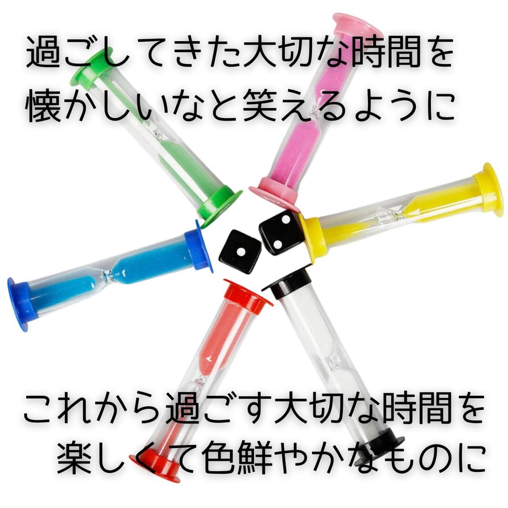 HINH Plastic Hourglass Timer, Colorful Hourglass Timer for Studying, Cooking, Fitness, etc. (6-Pack)