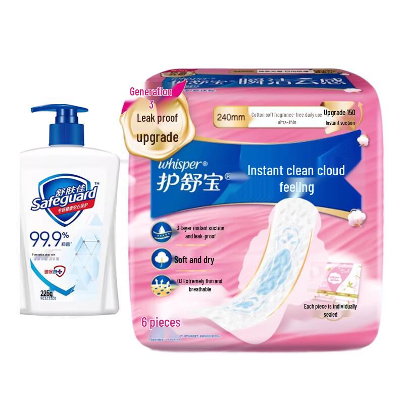 Safeguard Handwaschseife & Whisper Damenbinden Set