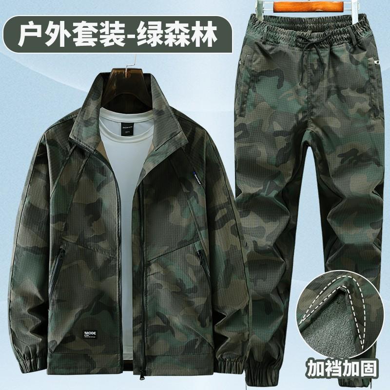 

Camouflage Suit Men s Wear-resistant Breathable Grid Training Outdoor Work Clothes Plus Gear Working Labor Protection 165 yards recommended 90-110 kg