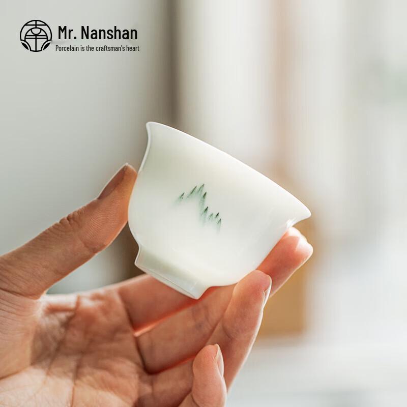Nanshan Ceramic Kung Fu Teacup