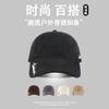 New Versatile Sunscreen, Personalized Simple Letters Show a Small Face, Big Head Circumference Soft Top Cap