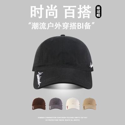 New Versatile Sunscreen, Personalized Simple Letters Show a Small Face, Big Head Circumference Soft Top Cap
