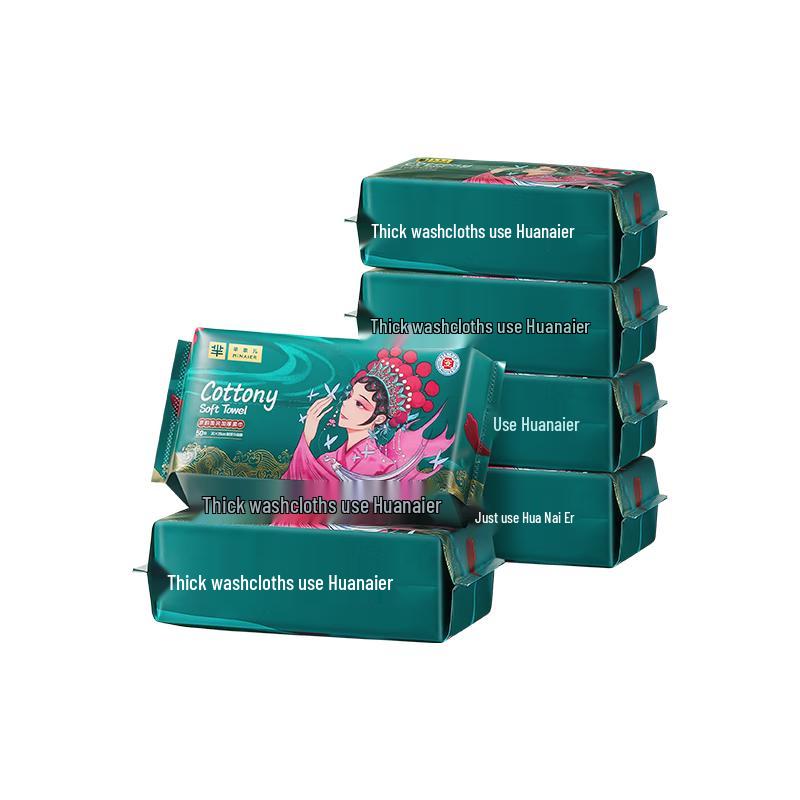Mi Naier Guochao Thickened Disposable Facial Towels
