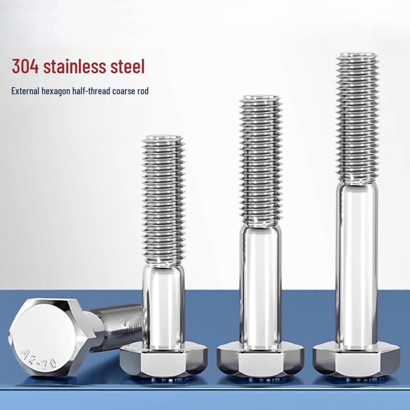 304 Stainless Steel Hex Head Partially Threaded Bolt