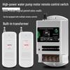 OIMG 220V Single-Phase Water Pump Motor Remote Control Switch