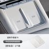 For Zeekr 7X Car Wireless Charging Silicone Saddle Pad Car Central Control Protective Pad Car Interior Modification Accessories